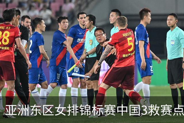 亚洲东区女排锦标赛中国3救赛点 3-2挫朝鲜进决赛